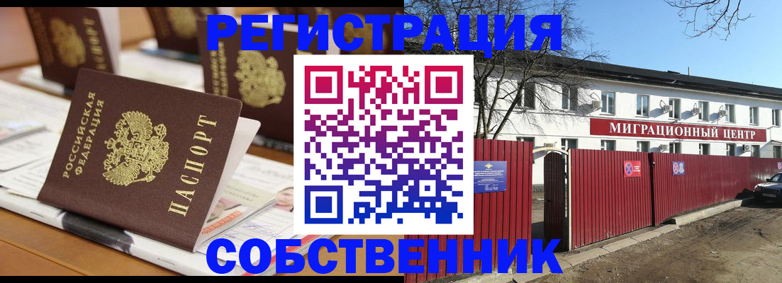 форма 3 в Подольске