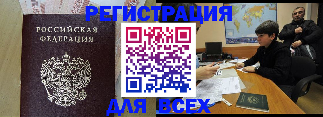 форма 3 в Подольске