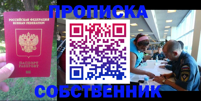 регистрация с договорными гарантиями в Подольске